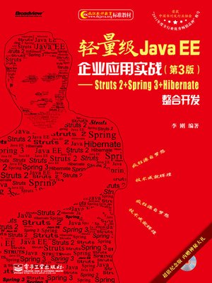 cover image of 轻量级Java EE 企业应用实战：Struts 2＋Spring 3＋Hibernate 整合开发